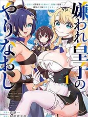 漫画主页 都市漫画 总裁的天价萌妻