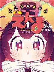 恋爱漫画 心动信号 漫画大全